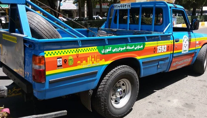 امداد خودرو ال 90 در ابهر